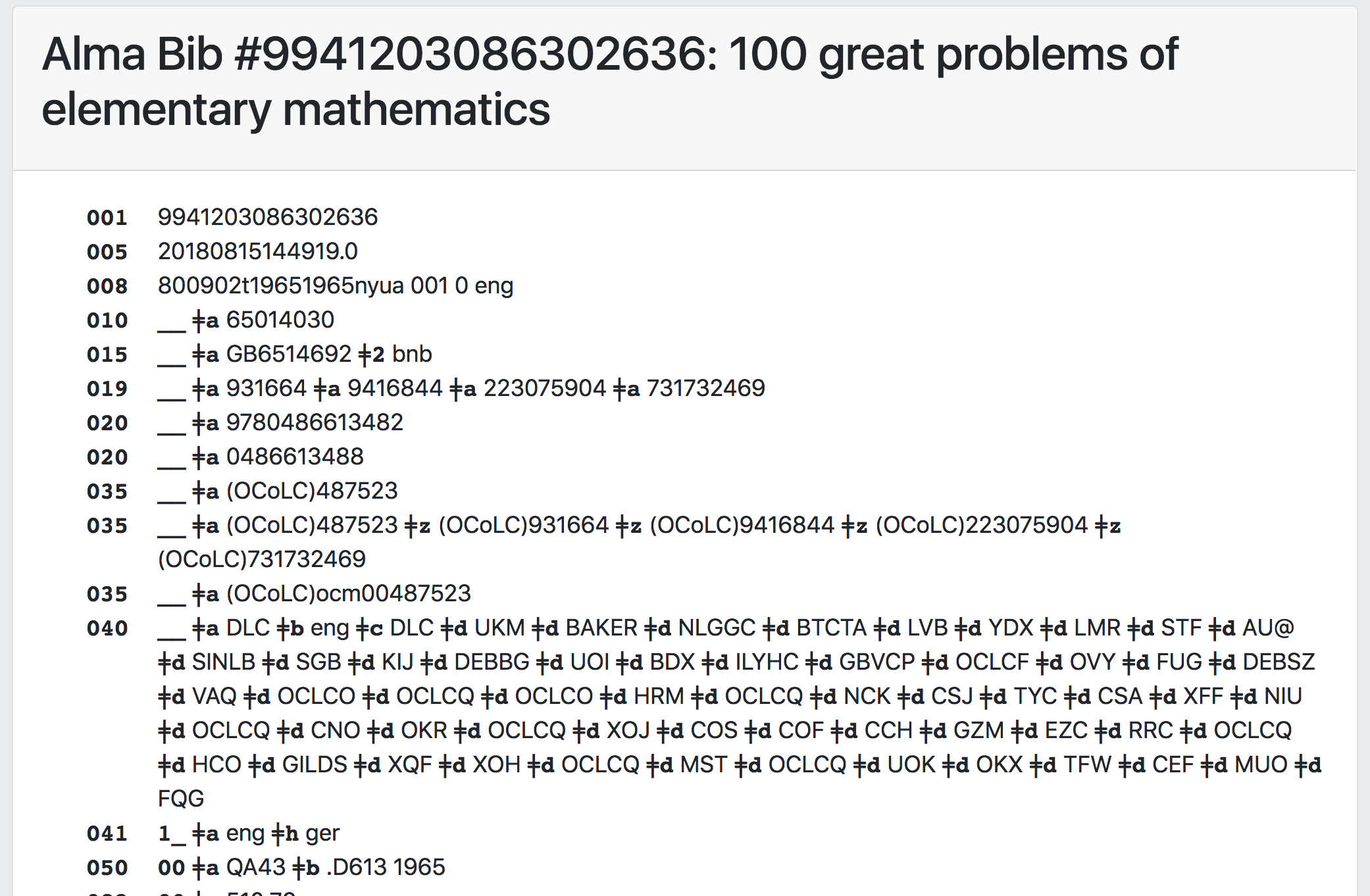 Screenshot of full record